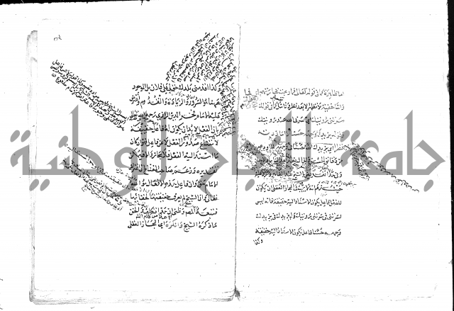 تلخيص المفتاح