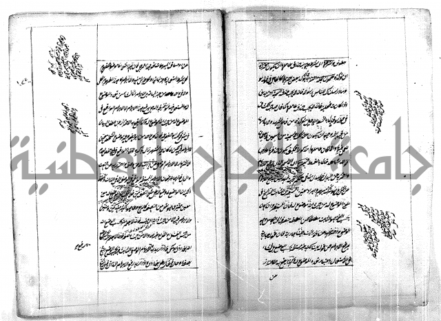 فوائد وافية لحل مشاكل الكافية 