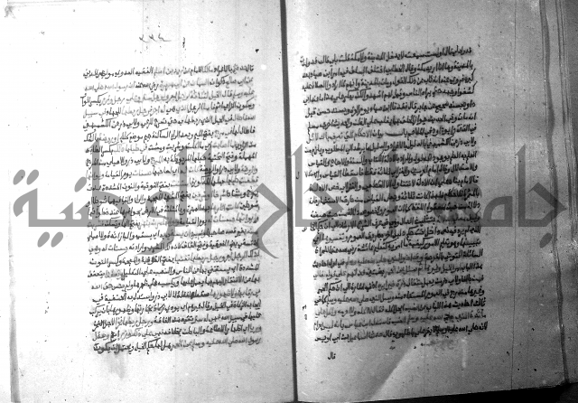 ارشاد الساري 10    