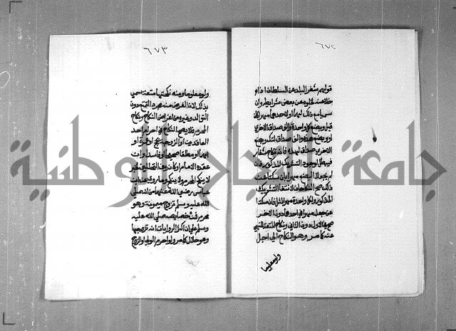 شرح على تحرير تنقيح اللباب 
