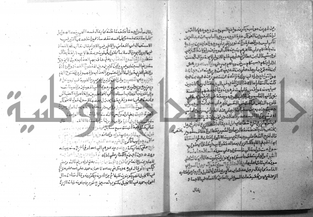 ارشاد الساري 7 