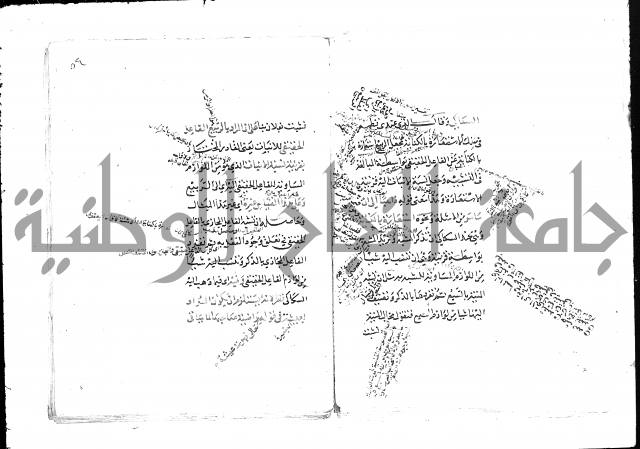 تلخيص المفتاح