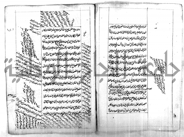 فوائد وافية لحل مشاكل الكافية 