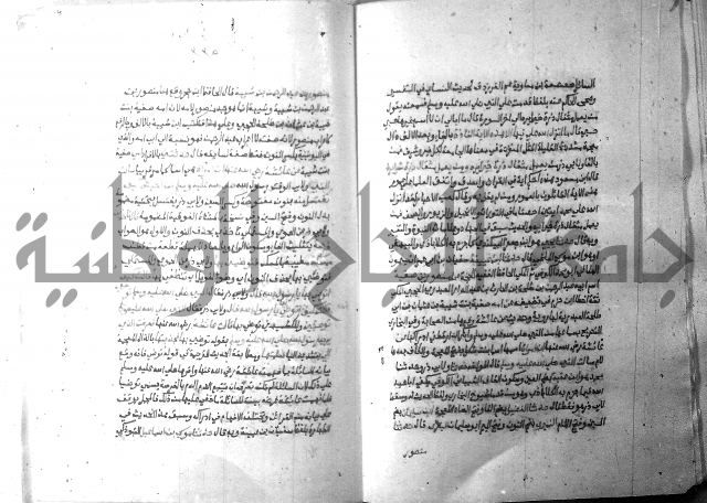 ارشاد الساري 10    