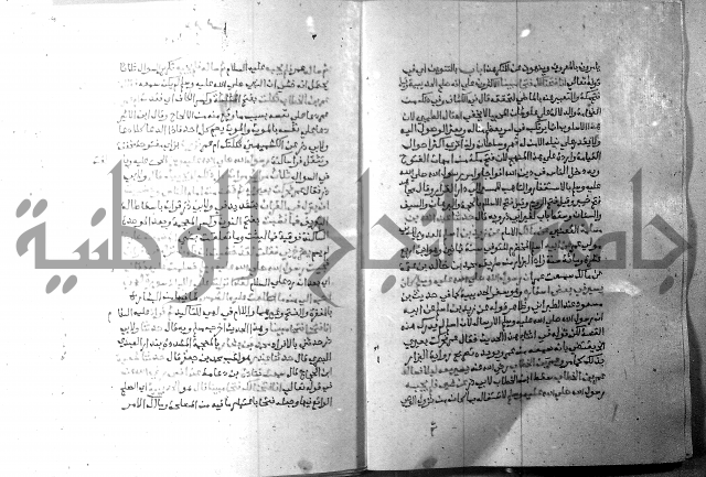 ارشاد الساري 7 