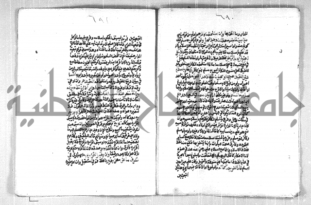 فتح الوهاب بشرح منهج الطلاب الجزء الاول