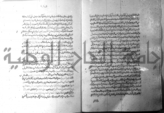 ارشاد الساري 7 