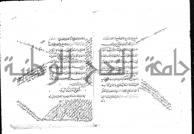 تلخيص المفتاح