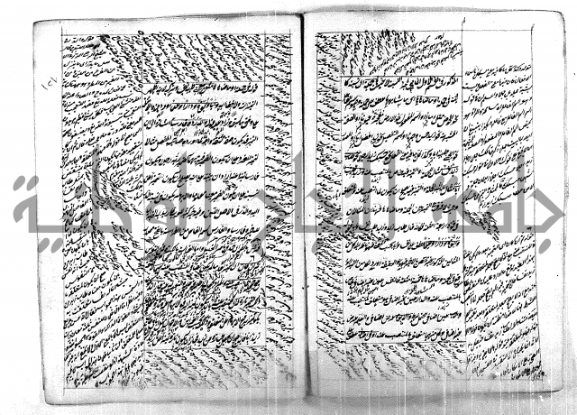 فوائد وافية لحل مشاكل الكافية 