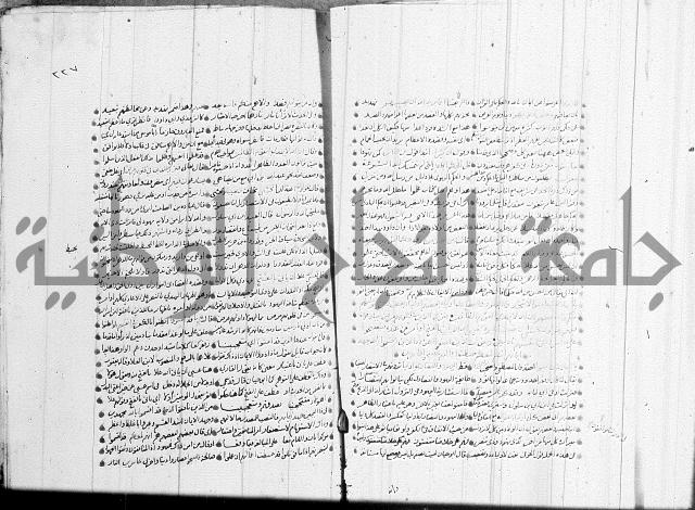 تفسير القران جزء 1