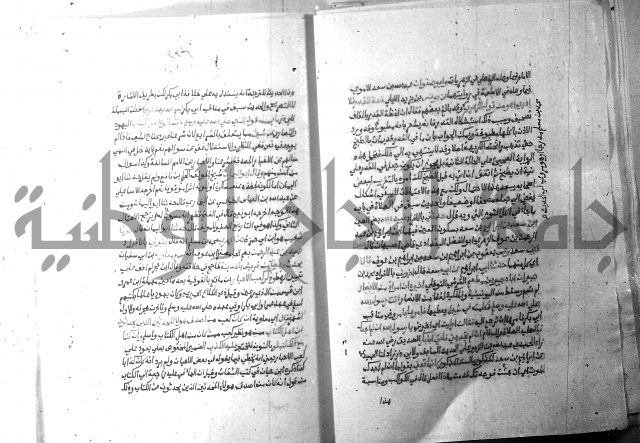 ارشاد الساري 10    