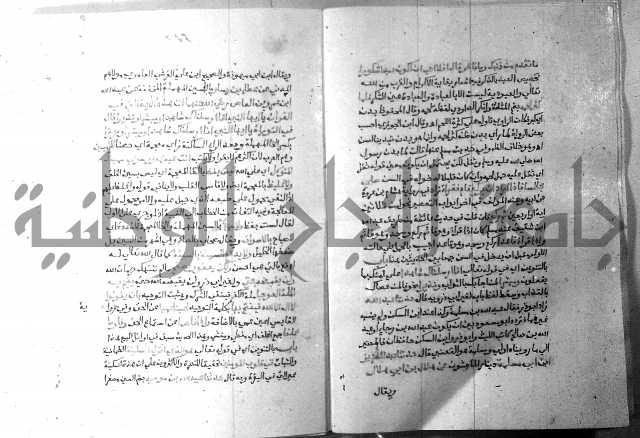 ارشاد الساري 7 