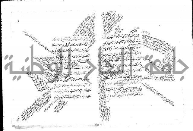 تلخيص المفتاح