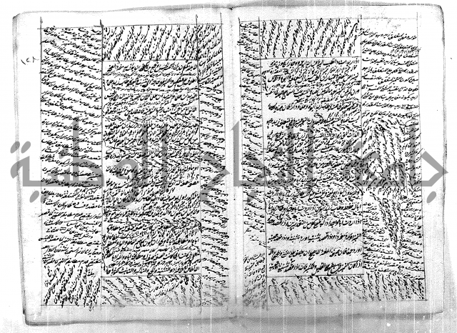 فوائد وافية لحل مشاكل الكافية 