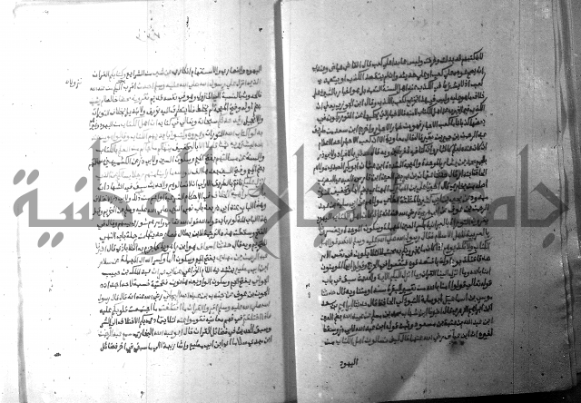 ارشاد الساري 10    