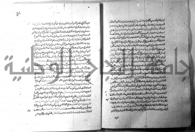 ارشاد الساري 7 