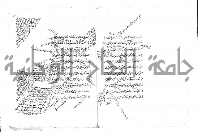 تلخيص المفتاح