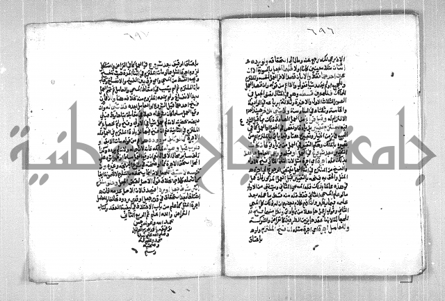 فتح الوهاب بشرح منهج الطلاب الجزء الاول