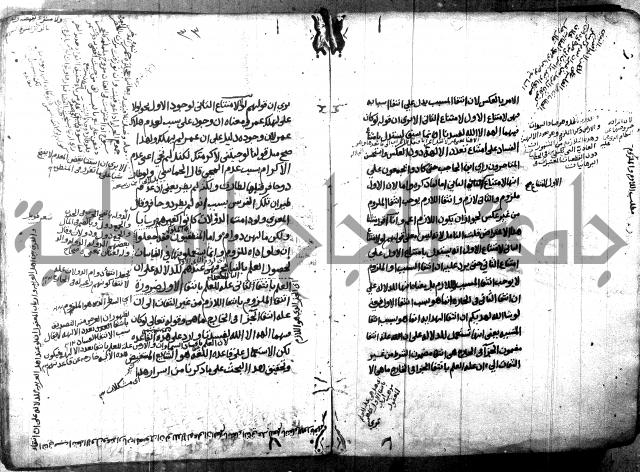 مختصر في المعاني والبيان