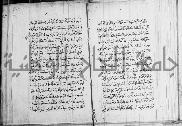 منية الابرار