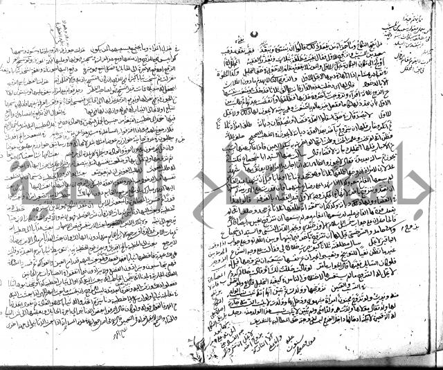 قنية المنبه 