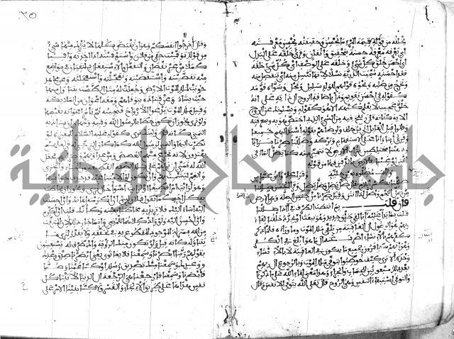 الكشاف جزء 5 