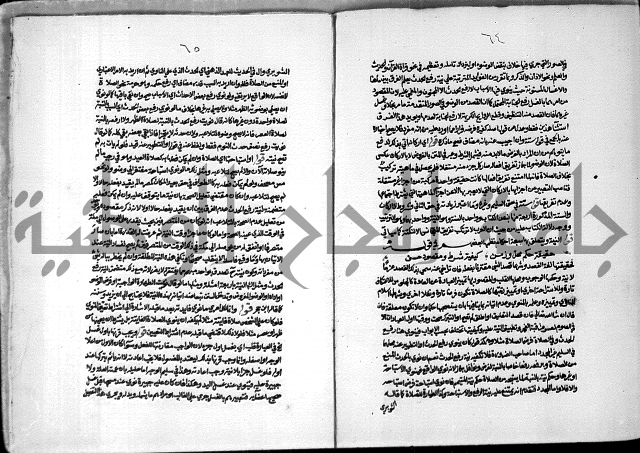 حاشية الشرقاوي على التحرير الشيخ عبد الله الشرقاوي ج 1