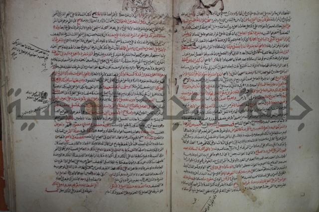 نهاية المحتاج الى شرح  المنهاج الجزء الثاني 