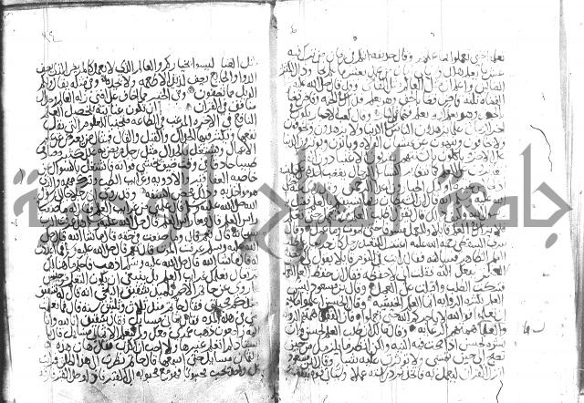 اسرار الصلاة واحوالها 