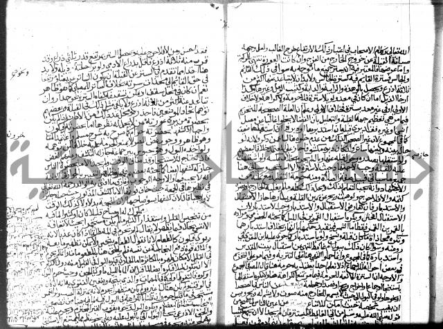 نهاية المحتاج الجزء الاول