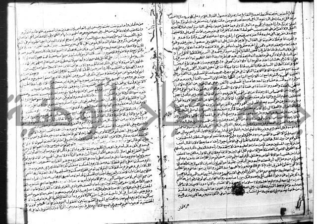 شرح المنهاج جزء 3 