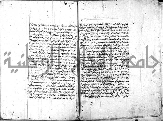 الدر المختار 