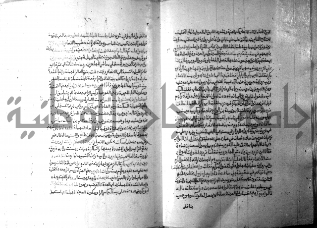 ارشاد الساري 10    