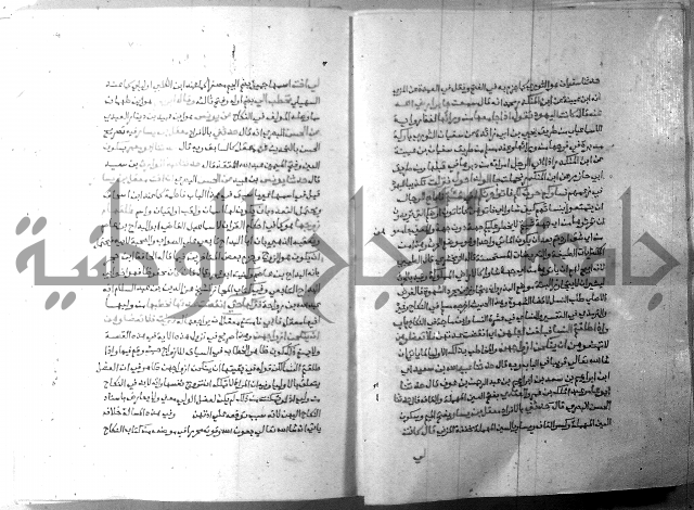 ارشاد الساري 7 