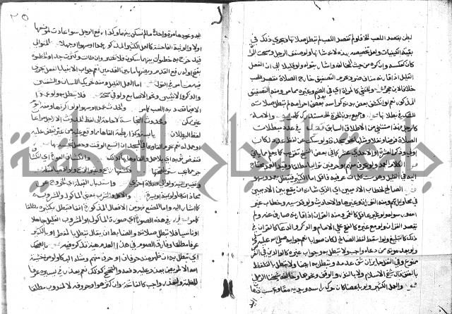 حاشية على فتح القريب للقليوبي 