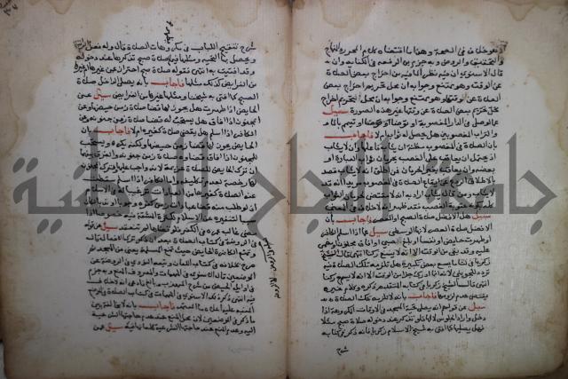 فتاوى لاحمد رمضان الأنشاصي