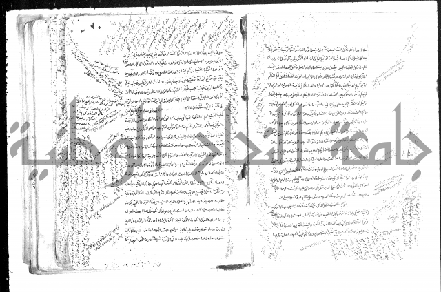 حل المواضيع المغلقة من وقاية الرواية في مسائل الهداية