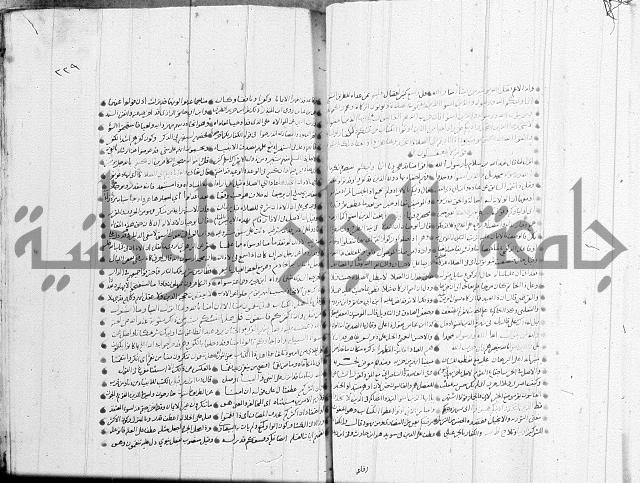 تفسير القران جزء 1