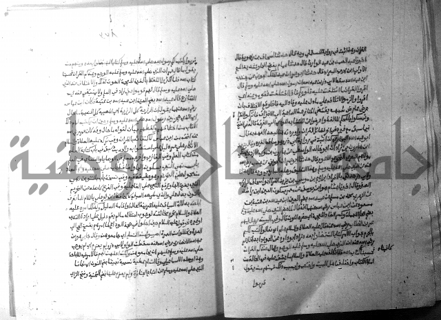 ارشاد الساري 10    