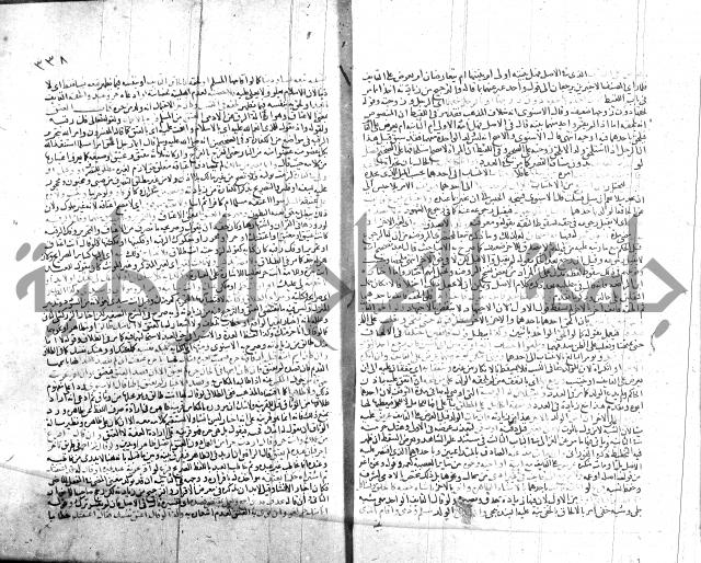 شرح الروض ج2