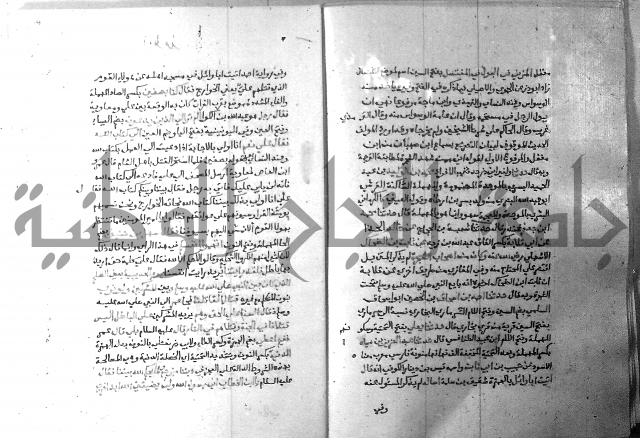 ارشاد الساري 7 