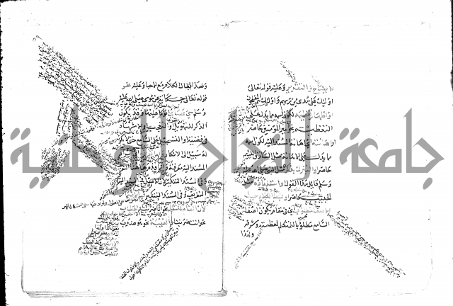 تلخيص المفتاح