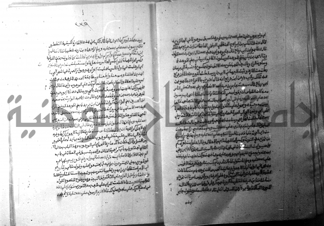 ارشاد الساري 10    