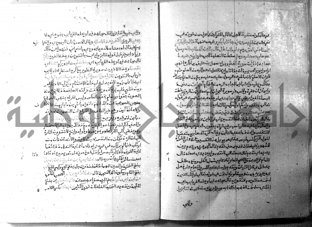 ارشاد الساري 7 