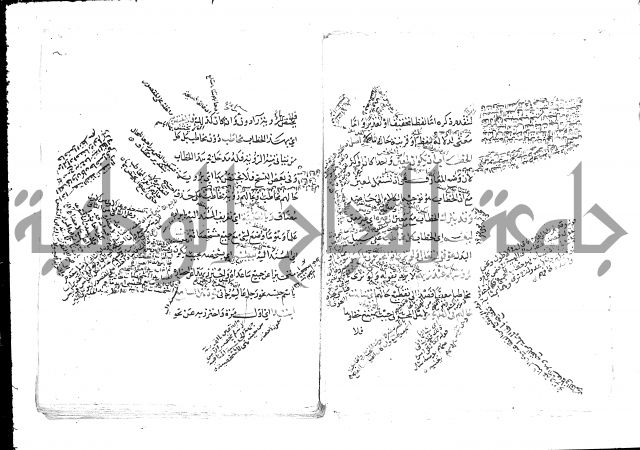 تلخيص المفتاح