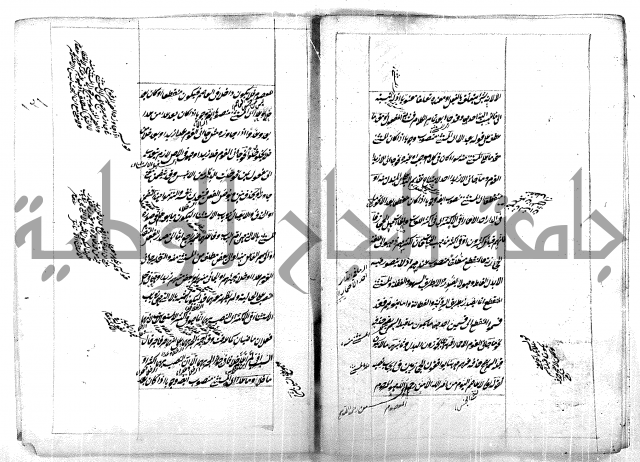 فوائد وافية لحل مشاكل الكافية 