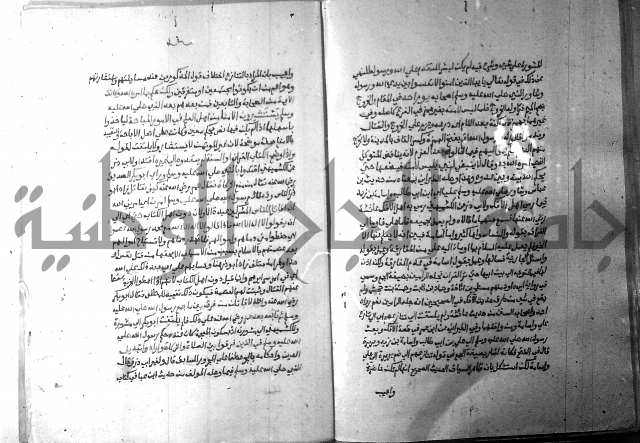 ارشاد الساري 10    