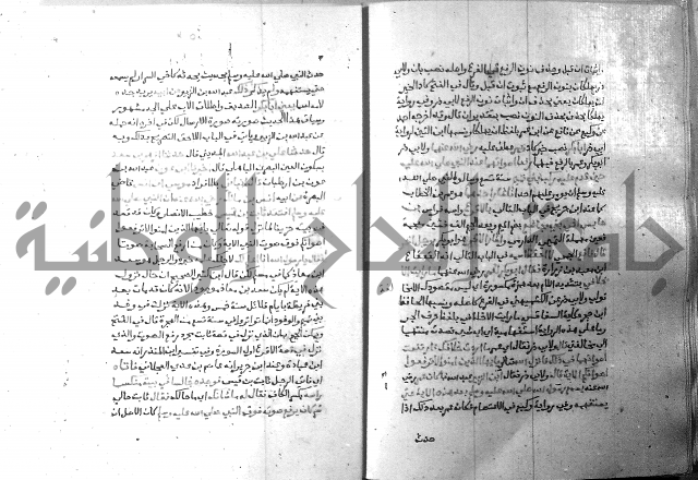 ارشاد الساري 7 