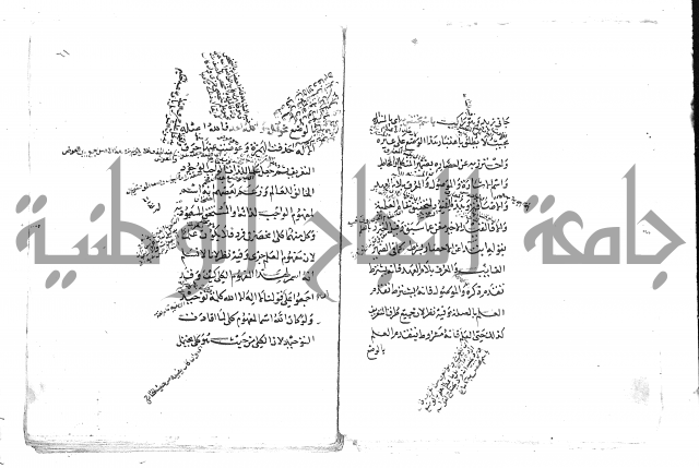 تلخيص المفتاح