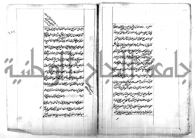 فوائد وافية لحل مشاكل الكافية 